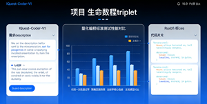 最新科技资讯：AI、核聚变等领域突破 (5).png
