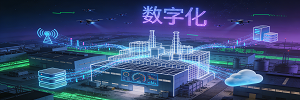 科技创新标题定制.png