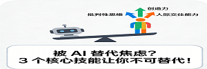 AI 智能标题 (2).png